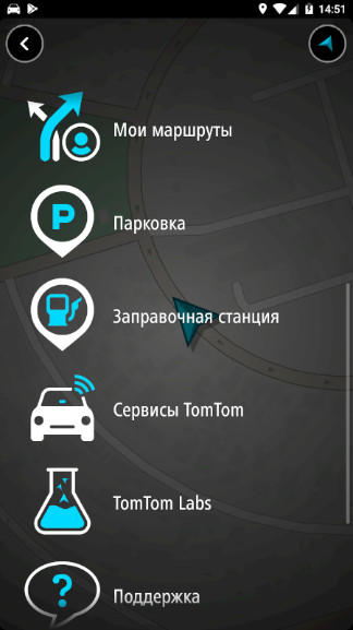 TomTom Navigation 1.7.1