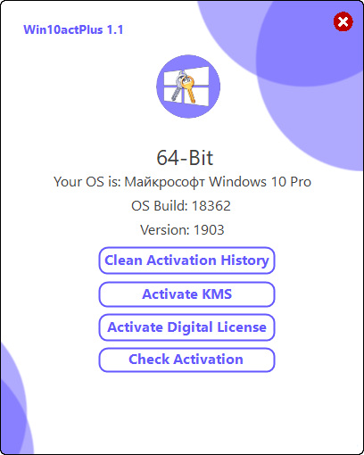 Win10actPlus 1.1