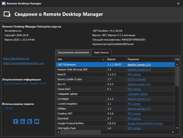 Remote Desktop Manager Enterprise 2020.1.10.0