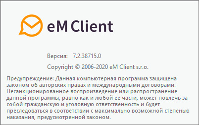 eM Client Pro 7.2.38715.0