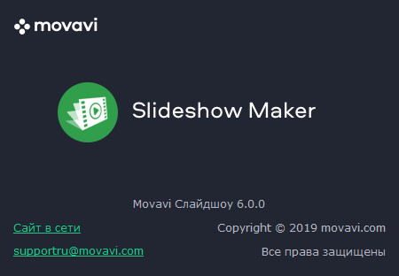 Movavi Slideshow Maker 6.0.0