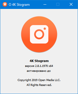 4K Stogram 2.8.1.1970