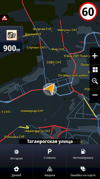 Sygic Truck GPS Navigation