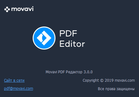 Movavi PDF Editor 3.0.0