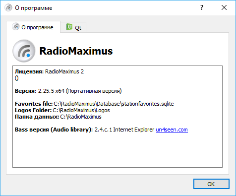 RadioMaximus Pro 2.25.5 + Portable