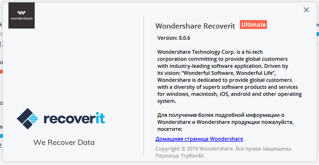 Wondershare Recoverit Ultimate 8.0.6.2 + Rus