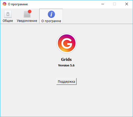 Grids for Instagram 5.6