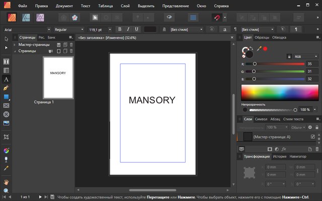 Serif Affinity Publisher 1.7.1.404