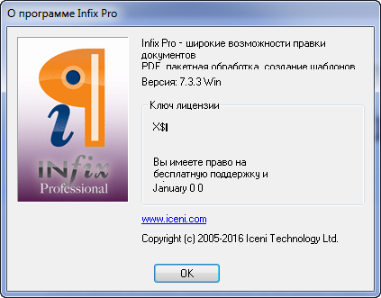 Infix PDF Editor Pro 7.3.3