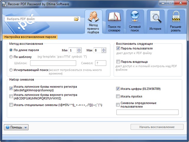 Eltima Recover PDF Password 4.0.238.0