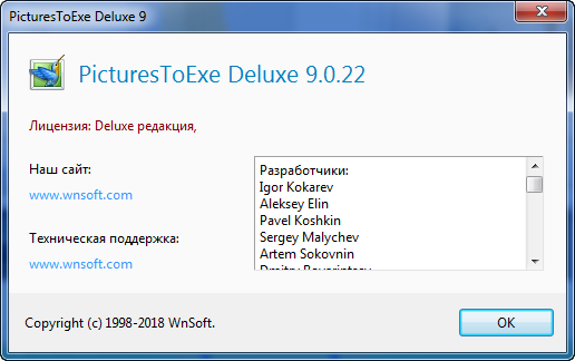 PicturesToExe Deluxe 9.0.22