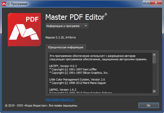 Master PDF Editor 5.3.20