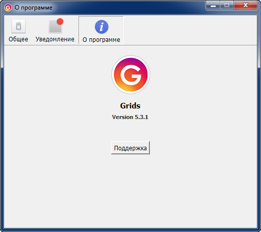 Grids for Instagram 5.3.1