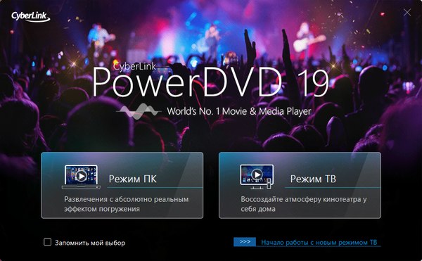 CyberLink PowerDVD Ultra 19