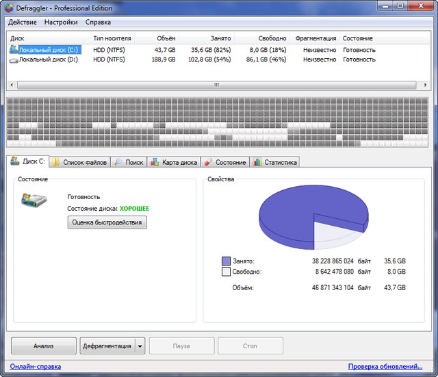 CCleaner Professional Plus 5.52