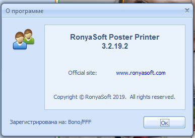 RonyaSoft Poster Printer 3.2.19.2