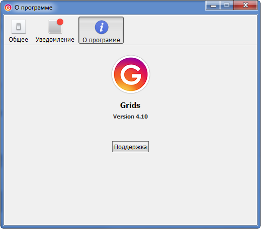 Grids for Instagram 4.10