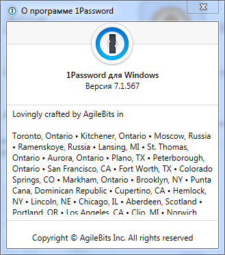 1Password 7.0.567