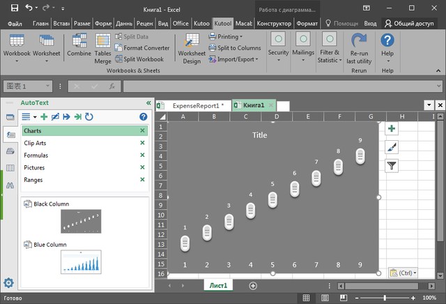 Kutools for Excel 18.00