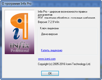 Infix PDF Editor Pro 7.2.9