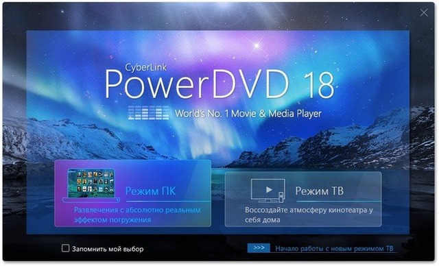 CyberLink PowerDVD Ultra 18.0.1529.62