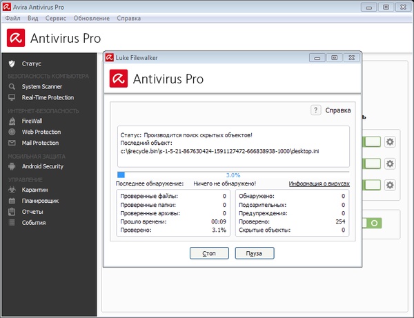 Avira Antivirus Pro