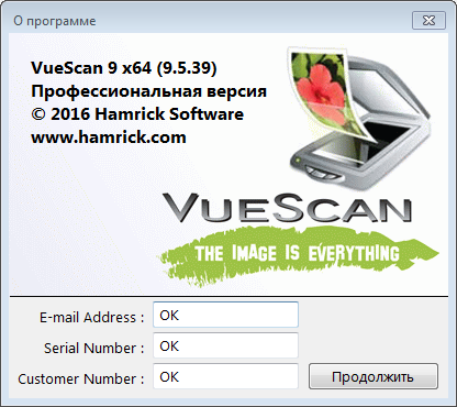 VueScan Pro 9.5.39