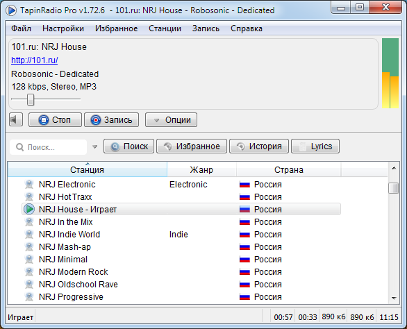 TapinRadio Pro 1.72.6