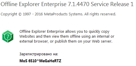 MetaProducts Offline Explorer Enterprise 7.1.4470 SR1