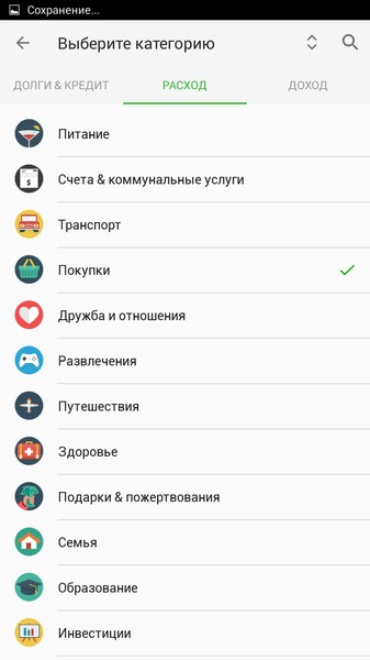 Money Lover Manager Premium 3.2.74