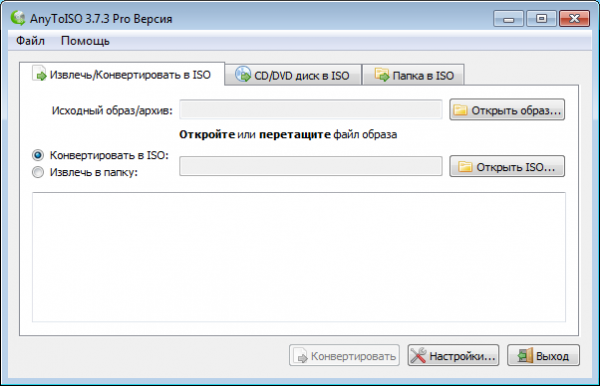 AnyToISO Professional 3.7.3