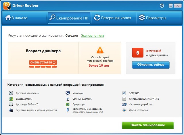 ReviverSoft Driver Reviver 5.17.1.14