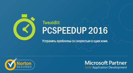 TweakBit PCSpeedUp 1.8.1.4 + Rus