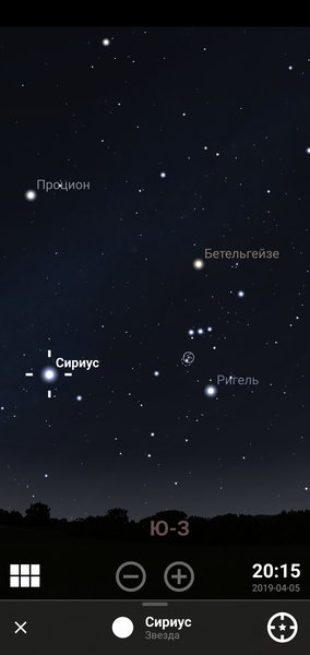 Stellarium Mobile1