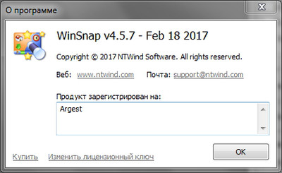 WinSnap2