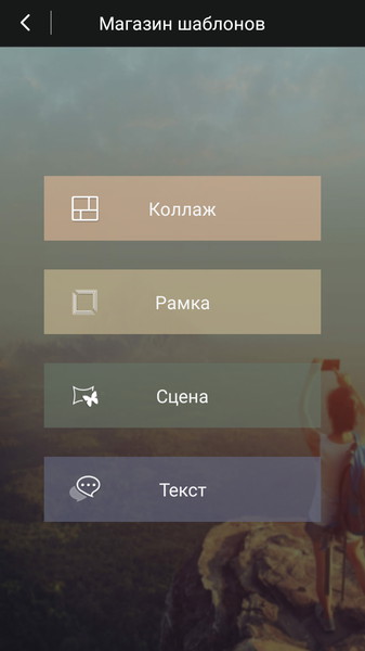 PhotoDirector Premium2