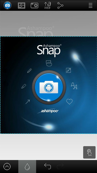 Ashampoo Screenshot1