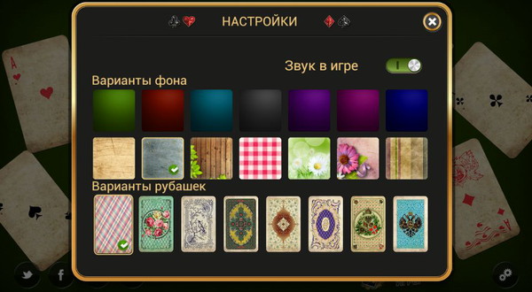 Лучшие пасьянсы Premium8