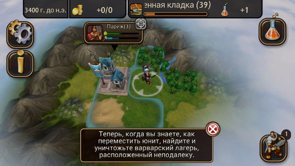 Civilization4