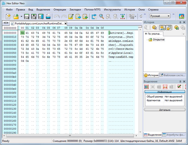 Hex Editor Neo Ultimate