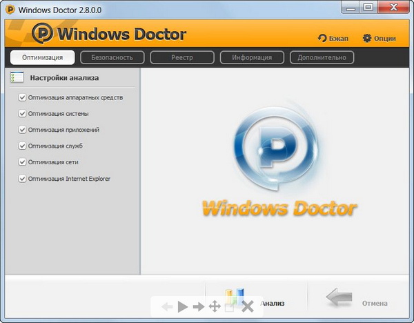 Windows Doctor