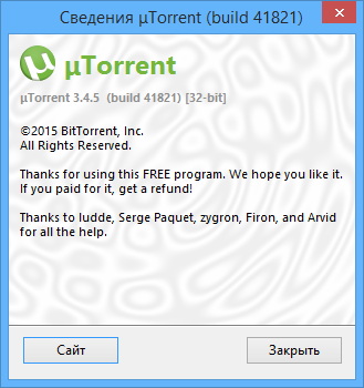 µTorrent