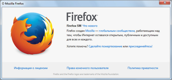 Mozilla Firefox 