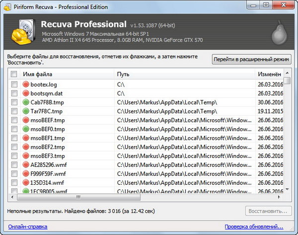 Piriform CCleaner