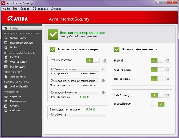 Avira