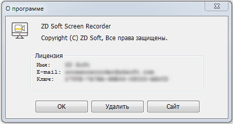 ZD Soft Screen Recorder