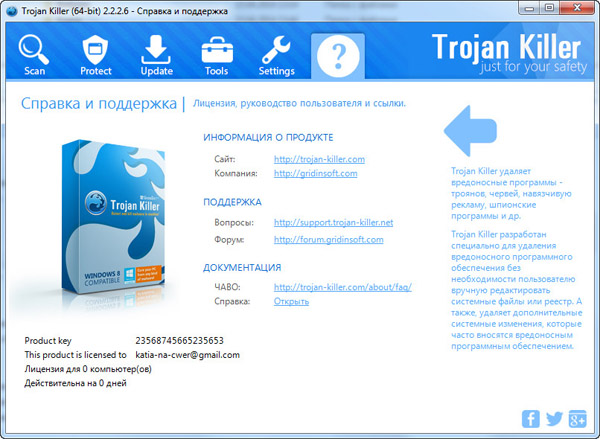 Trojan_Killer