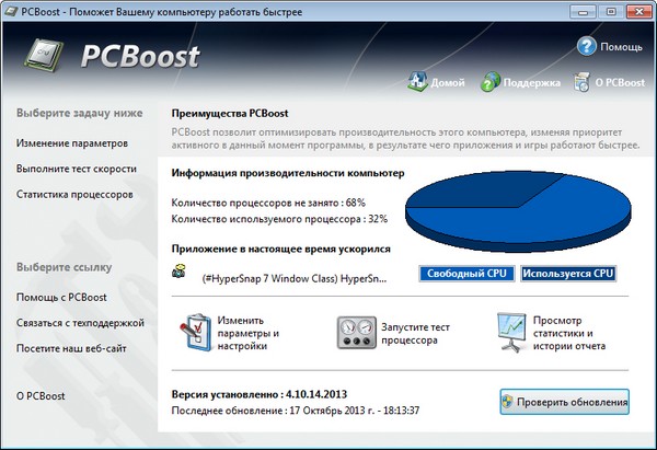 PCBoost 4.10.14.2013