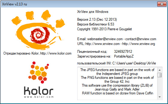 Portable XnView 2.13 Full