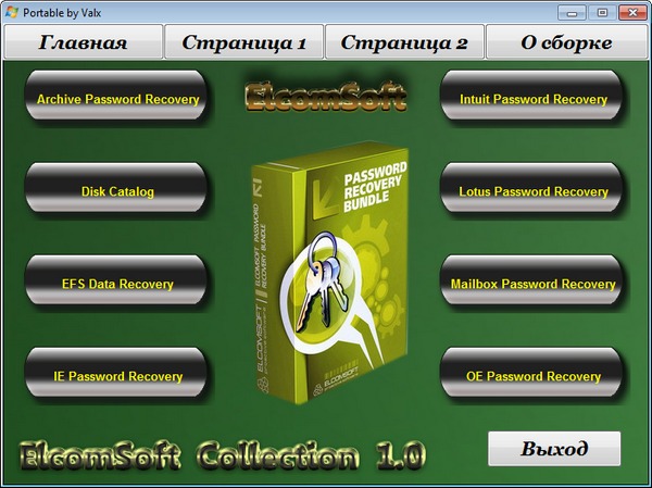 Portable ElcomSoft Collection 1.0